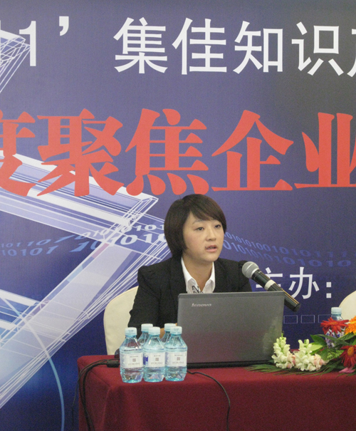 上海博泰悅臻網絡技術有限公司副總經理于曉菁